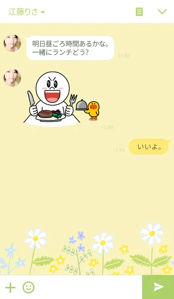 [LINE着せ替え] 仲良しともだち 【ナチュラル】の画像3