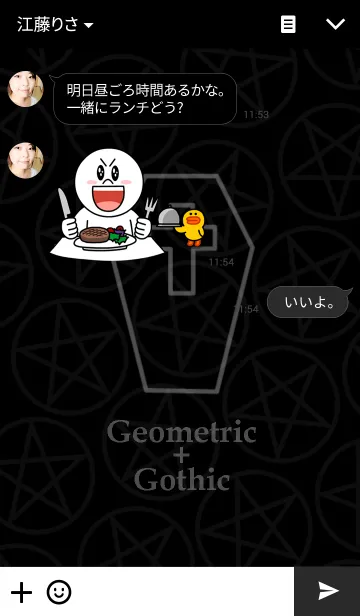 [LINE着せ替え] Geometric+Gothicの画像3