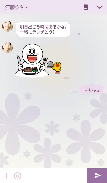 [LINE着せ替え] Pearl Flowerの画像3