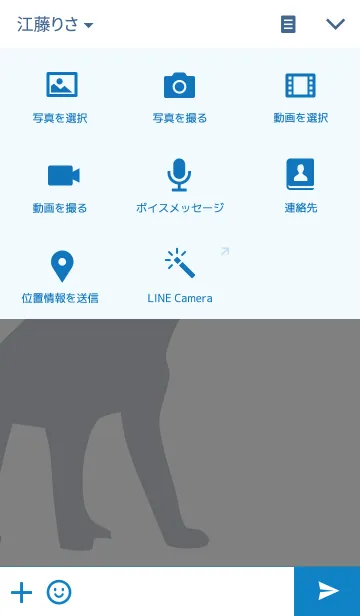 [LINE着せ替え] Phbeの画像4