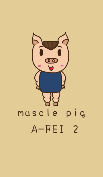 [LINE着せ替え] muscle pig A-FEI 2の画像1