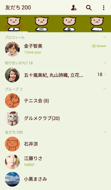 [LINE着せ替え] メンズと白猫の着せ替えの画像2