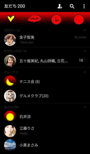 [LINE着せ替え] 黒赤金の画像2