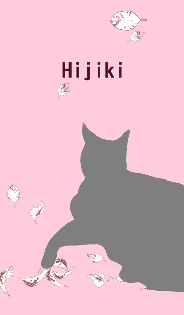 [LINE着せ替え] ひじきの画像1