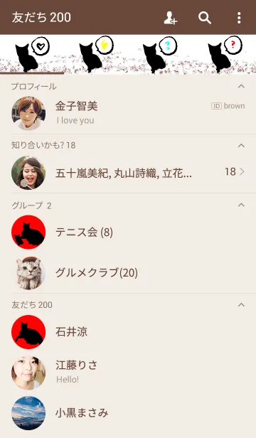 [LINE着せ替え] ひじきの画像2
