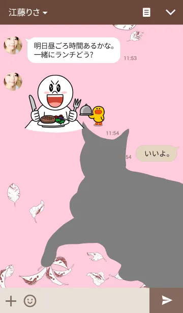 [LINE着せ替え] ひじきの画像3