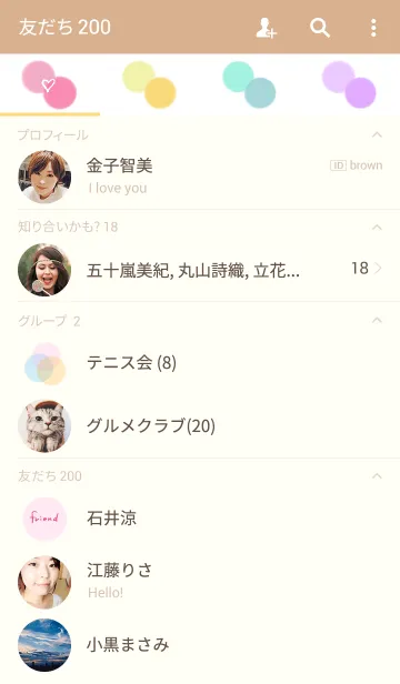 [LINE着せ替え] 水彩水玉の画像2