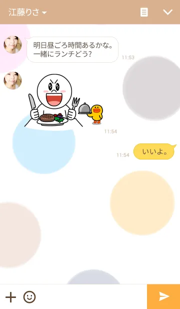 [LINE着せ替え] 水彩水玉の画像3