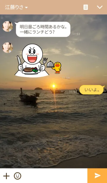 [LINE着せ替え] Sunrise Islandの画像3