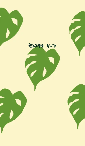 [LINE着せ替え] モンステラリーフの画像1