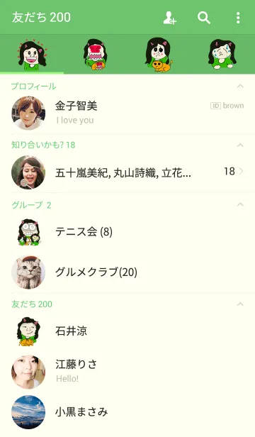 [LINE着せ替え] 三木氏。 こんにちは。の画像2