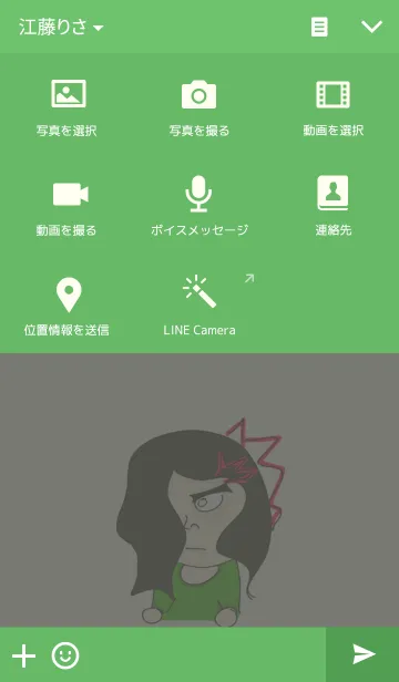 [LINE着せ替え] 三木氏。 こんにちは。の画像4