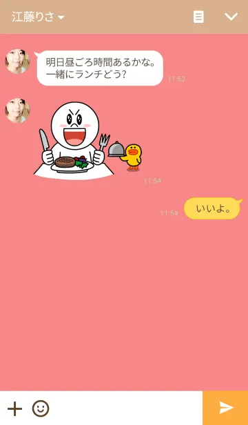 [LINE着せ替え] なんかかわいいきせかえ 2の画像3