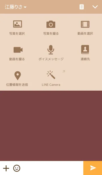 [LINE着せ替え] なんかかわいいきせかえ 2の画像4
