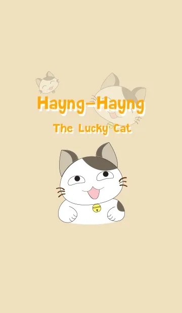 [LINE着せ替え] Hayng-Hayng The Lucky Catの画像1