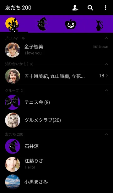 [LINE着せ替え] HAPPY HALLOWEEN GHOSTSの画像2