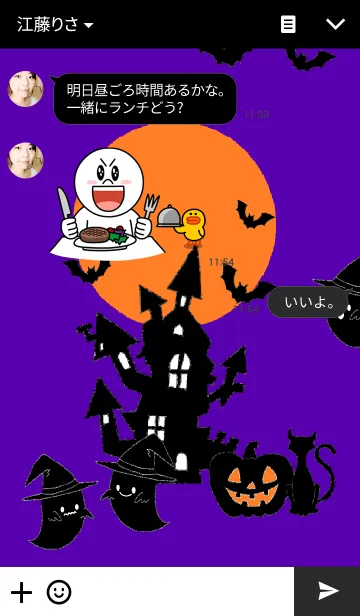 [LINE着せ替え] HAPPY HALLOWEEN GHOSTSの画像3