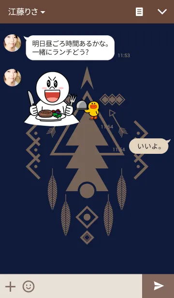 [LINE着せ替え] Folk Styleの画像3