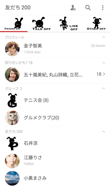 [LINE着せ替え] BUNNY 2の画像2