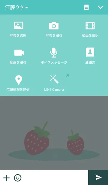 [LINE着せ替え] Teddy Bear Museum 6の画像4