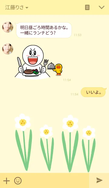 [LINE着せ替え] Teddy Bear Museum 14の画像3