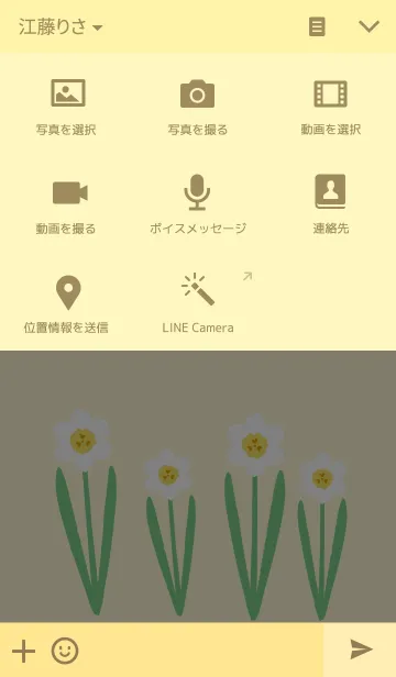 [LINE着せ替え] Teddy Bear Museum 14の画像4