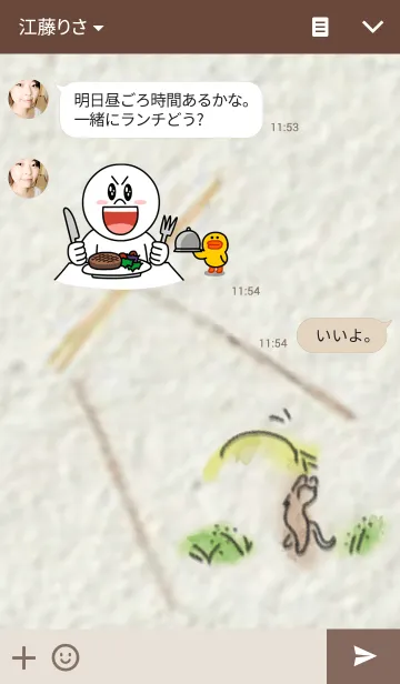 [LINE着せ替え] ねこの日常の画像3