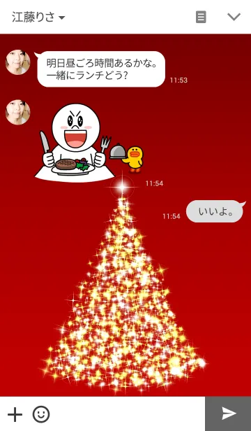 [LINE着せ替え] Shining Christmas Treeの画像3