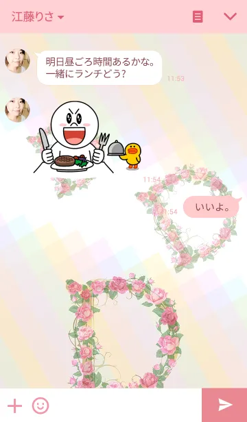 [LINE着せ替え] 花のイニシャル「D」の画像3