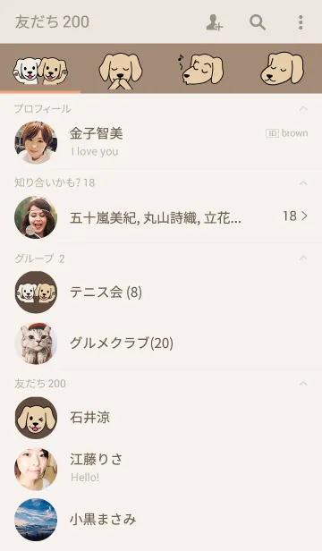 [LINE着せ替え] ダックスブラザーズの画像2