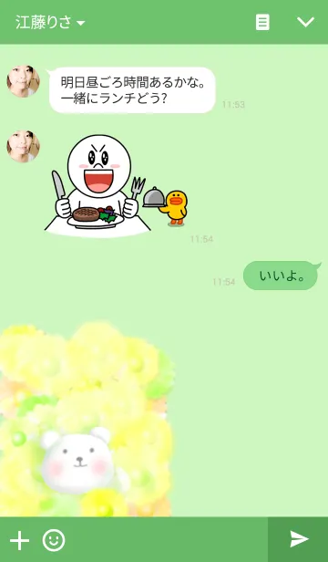 [LINE着せ替え] ハートフルな花の着せ替えの画像3