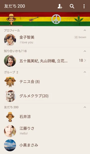 [LINE着せ替え] Awake Monkey Reggaeの画像2