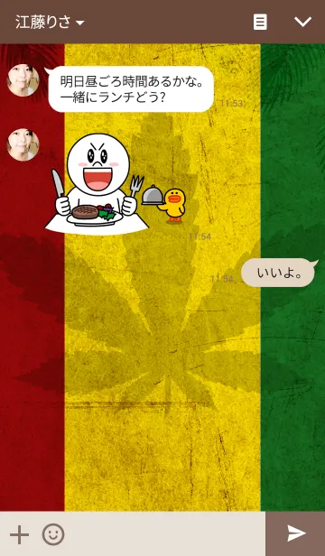 [LINE着せ替え] Awake Monkey Reggaeの画像3