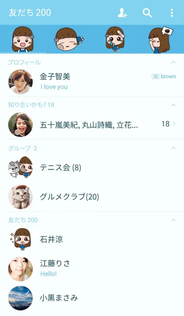 [LINE着せ替え] Q girl - Hannieの画像2