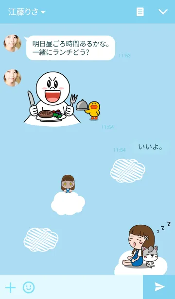 [LINE着せ替え] Q girl - Hannieの画像3