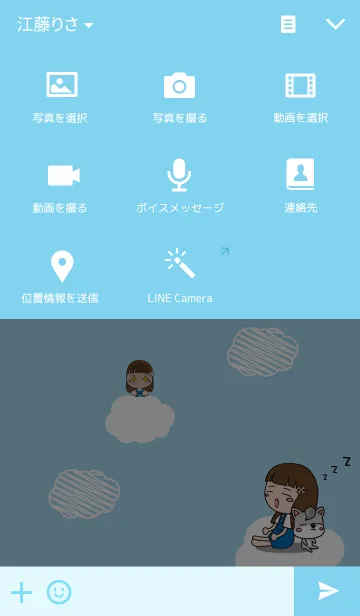 [LINE着せ替え] Q girl - Hannieの画像4