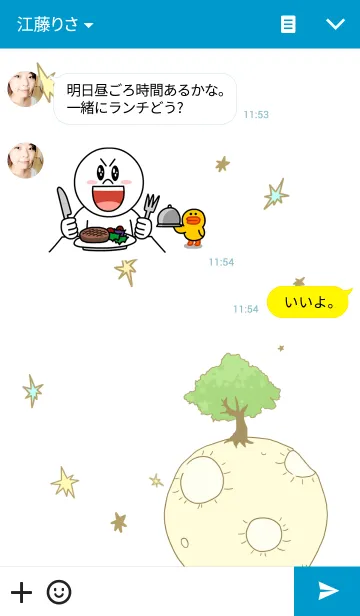 [LINE着せ替え] うちゅう。の画像3