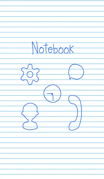 [LINE着せ替え] Notebook themeの画像1