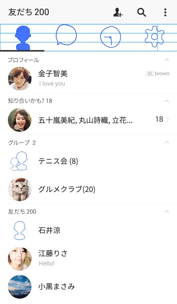 [LINE着せ替え] Notebook themeの画像2
