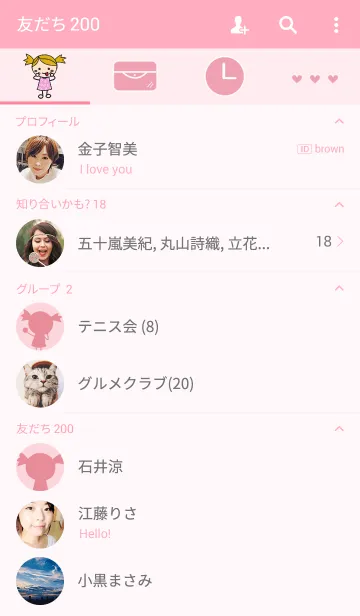 [LINE着せ替え] Moly Girlの画像2