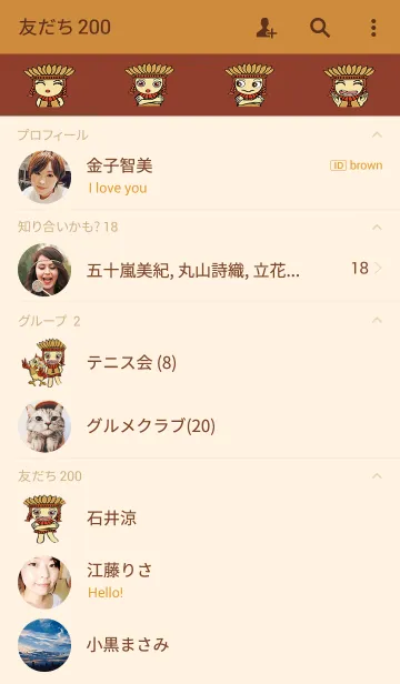 [LINE着せ替え] PUCPICの画像2