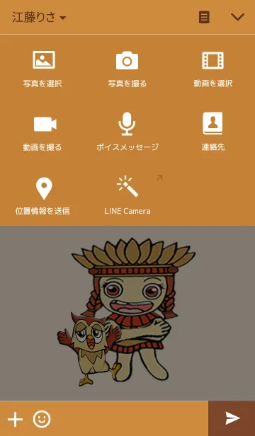 [LINE着せ替え] PUCPICの画像4