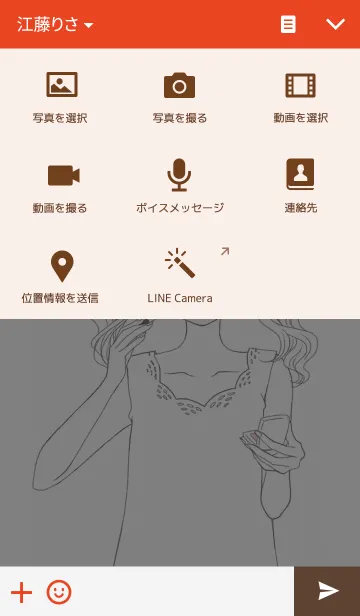 [LINE着せ替え] ぴんくちーくの画像4