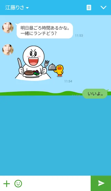 [LINE着せ替え] アザラシのねづくんの画像3
