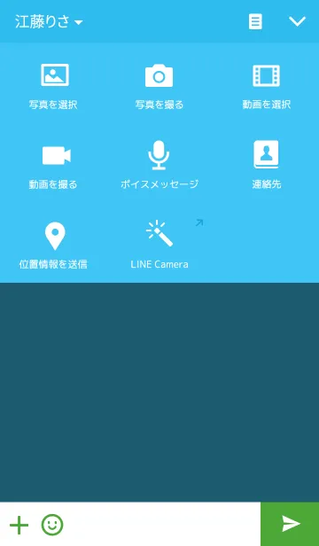 [LINE着せ替え] アザラシのねづくんの画像4