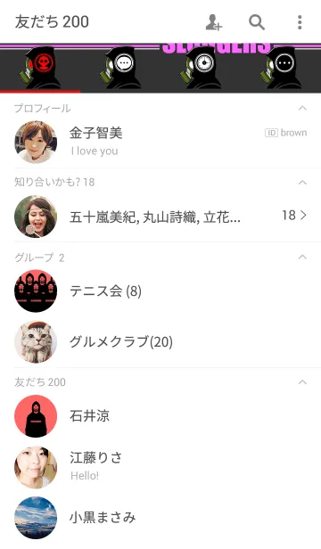 [LINE着せ替え] SLUGGERS (Revised)の画像2