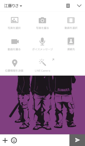 [LINE着せ替え] SLUGGERS (Revised)の画像4