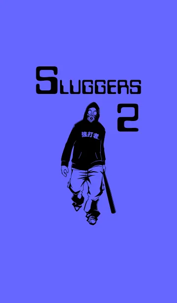 SLUGGERS 2の着せ替えメイン画像