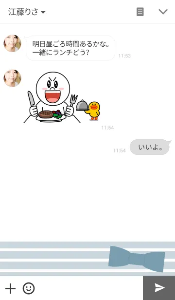 [LINE着せ替え] みずいろしましまりぼんの画像3