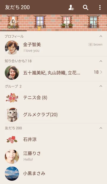 [LINE着せ替え] 窓からの画像2
